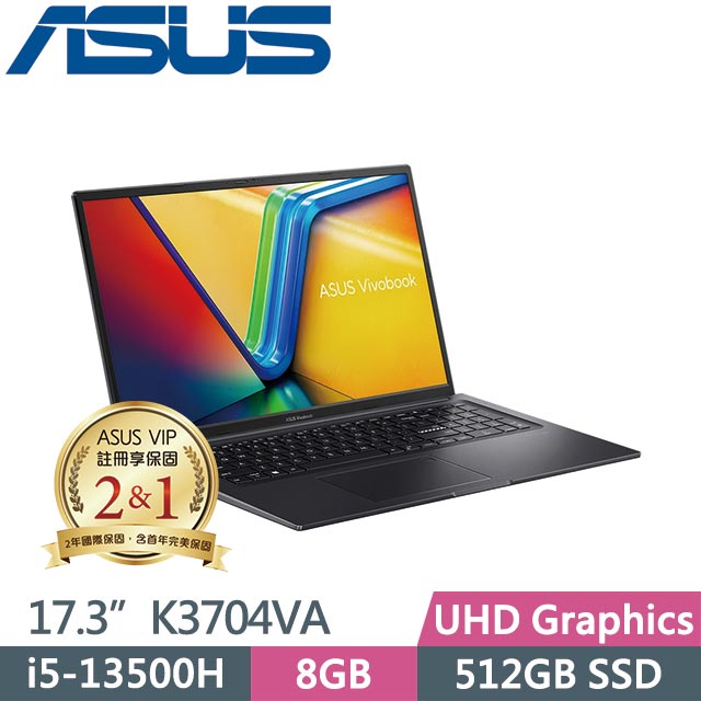 ASUS 華碩 Vivobook 17X K3704VA-0042K13500H 黑 (i5-13500H/8G/512GB SSD/Win11/17.3吋) 筆電