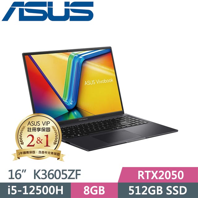ASUS Vivobook 16X K3605ZF-0162K12500H 搖滾黑 (i5-12500H/8G/512GB/RTX2050/Win11/16吋) 筆電