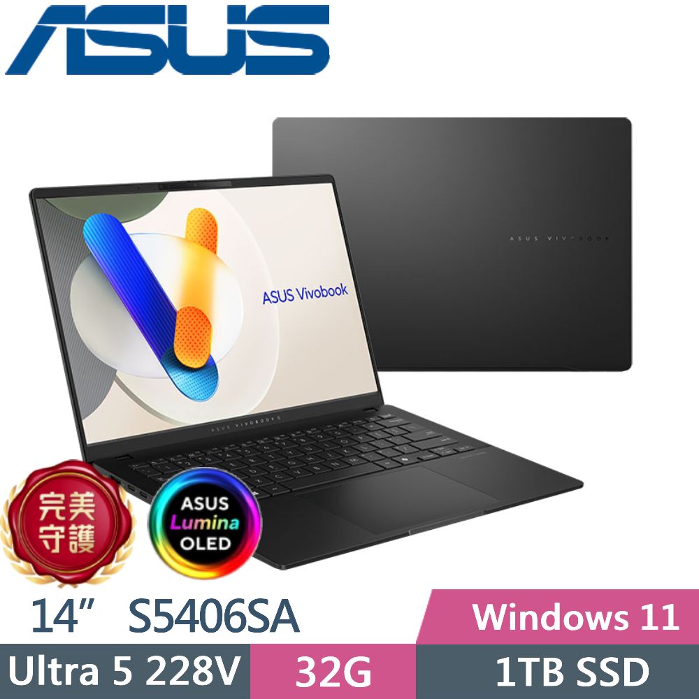ASUS 華碩 Vivobook S14 OLED S5406SA-0038K228V (Core Ultra 5 228V/32G/1TB/14" OLED/W11/EVO)
