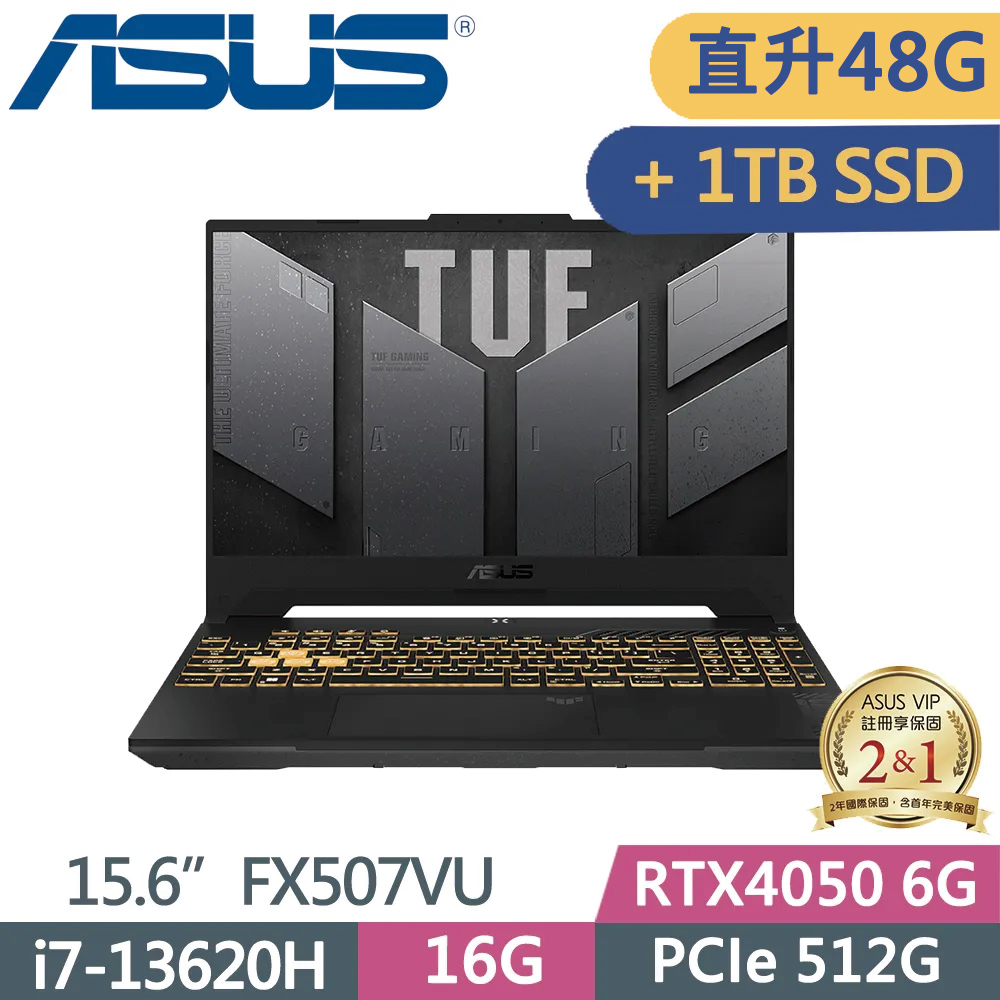ASUS TUF FX507VU-0102B13620H 灰(i7-13620H/16G+32G/512G+1TB SSD/RTX 4050/15.6)特仕