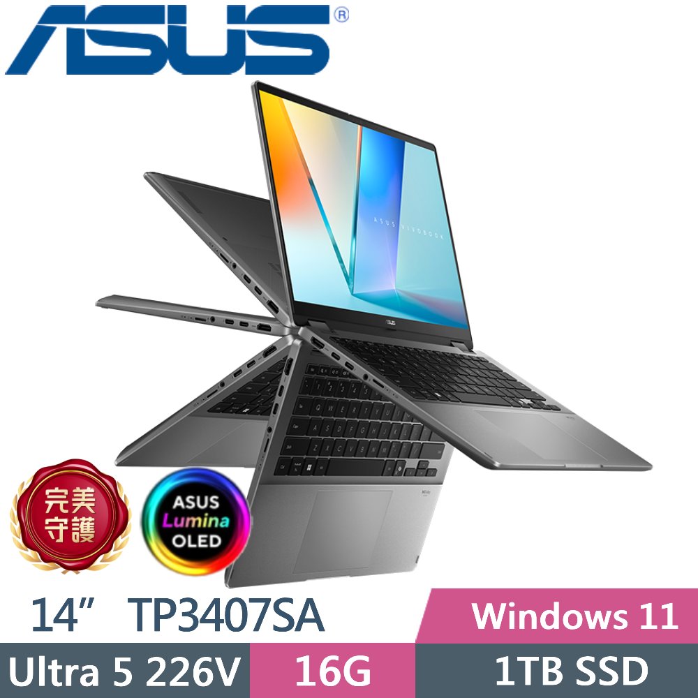 ASUS Vivobook 14 Flip TP3407SA-0023G226V (Ultra 5 226V/16GB/1TB/14觸控/W11/EVO)