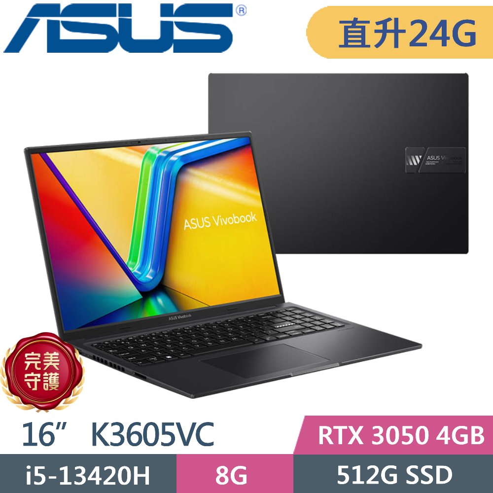 ASUS Vivobook 16X K3605VC-0172K13420H (i5-13420H/8G+16G/512G/RTX 3050/16 WUXGA/W11)特仕