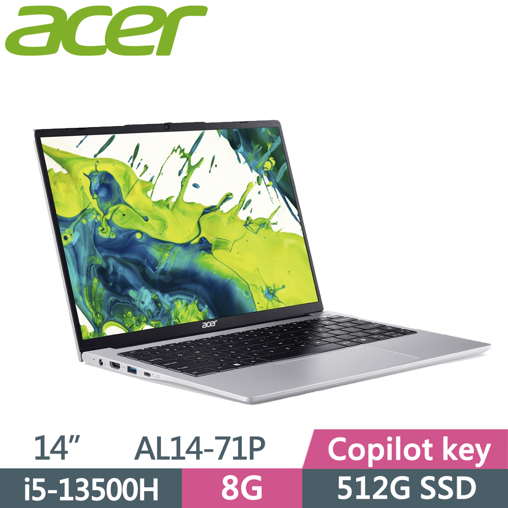 ACER Aspire Lite 14 AL14-71P-53T3 銀(i5-13500H/8G/512G SSD/W11/14)