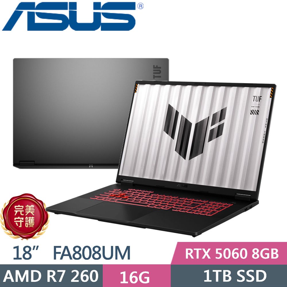 ASUS 華碩 TUF Gaming A18 FA808UM-0031A260H (AMD R7 260/16GB/1TB PCIe/RTX 5060/18/W11)