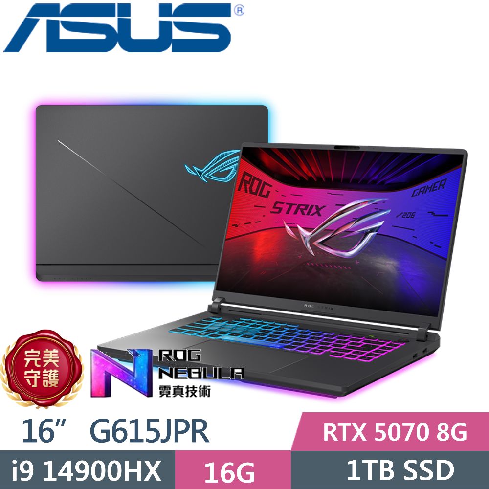 ASUS ROG 華碩 ROG Strix G16 G615JPR-0051G14900HX-NBL (i9 14900HX/16GB/1TB/RTX 5070/16/W11)