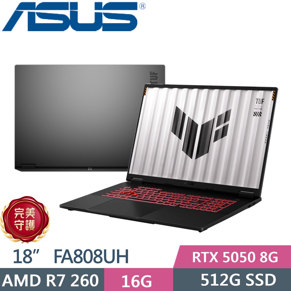 ASUS 華碩 TUF Gaming A18 FA808UH-0021A260H (AMD R7 260/16GB/512G PCIe/RTX 5050/18/W11)
