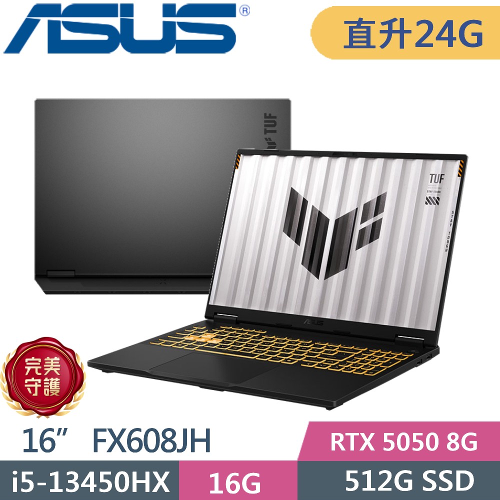 ASUS 華碩 TUF Gaming F16 FX608JH-0021A13450HX (i5-13450HX/16GB/512G PCIe/RTX 5050/16/W11)