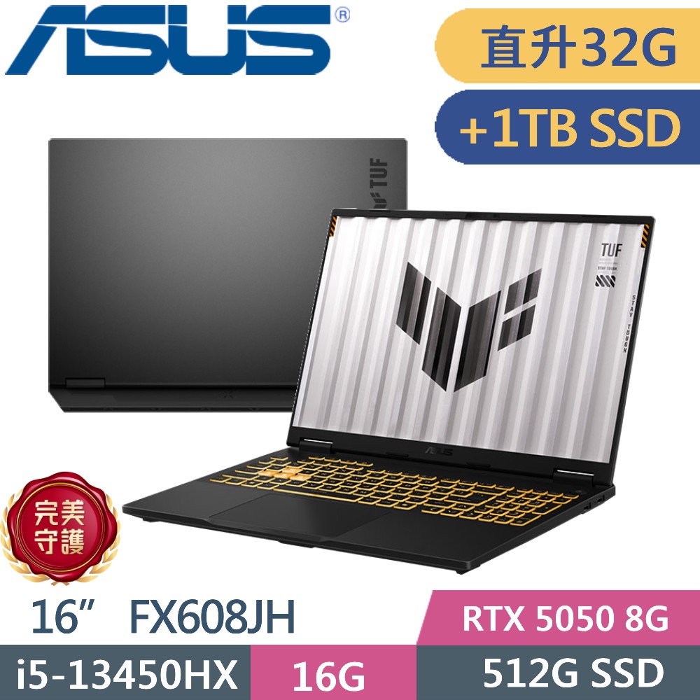 ASUS 華碩 TUF Gaming F16 FX608JH-0021A13450HX (i5-13450HX/16G+16G/512G+1TB/RTX 5050/16/W11)特仕