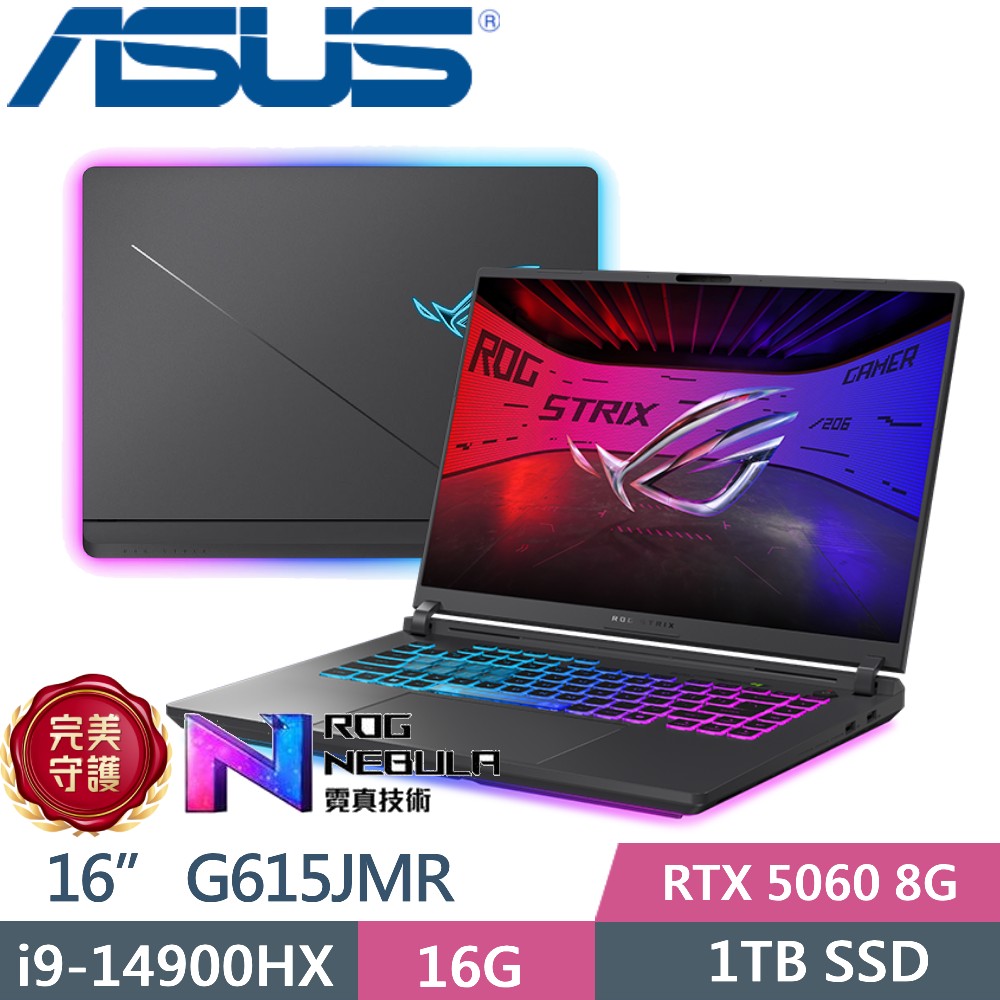 ASUS ROG 華碩 ROG Strix G16 G615JMR-0021G14900HX-NBL (i9 14900HX/16GB/1TB/RTX 5060/16/W11)