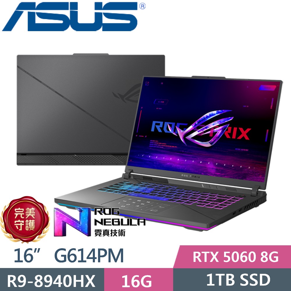 ASUS ROG 華碩 ROG Strix G614PM-0024C8940HX-NBL (R9 8940HX/16GB/1TB/RTX 5060/16/W11)