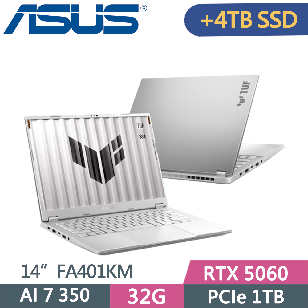 ASUS 華碩 TUF Gaming A14 FA401KM-0031C350H AI電競筆電 銀 (AI7 350/16G+16G/1TB+4TB/RTX5060/14)特仕