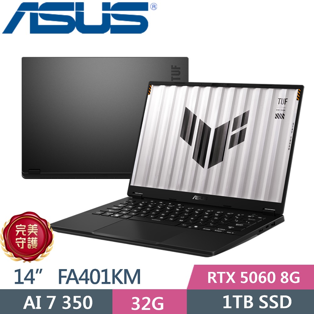 ASUS 華碩 TUF Gaming A14 FA401KM-0021A350H 御鐵灰(AMD AI7 350/16GB+16GB/1TB PCIe/RTX 5060/14/W11)