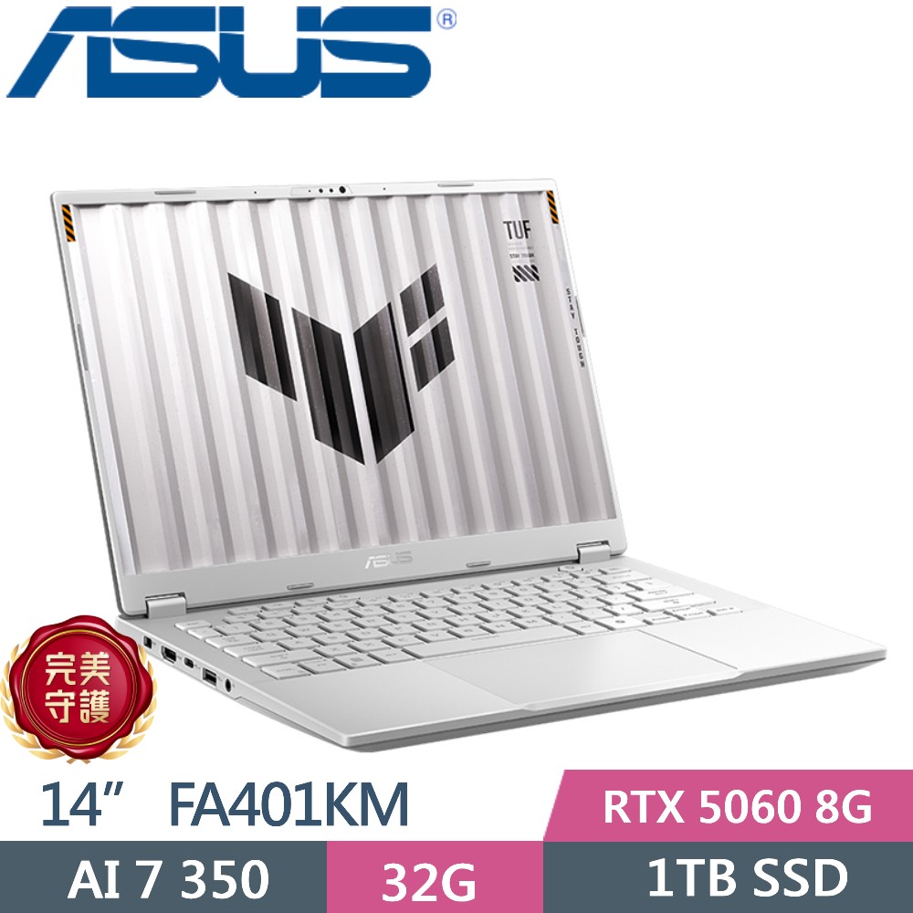 ASUS 華碩 TUF Gaming A14 FA401KM-0031C350H (AMD AI7 350/16GB+16GB/1TB PCIe/RTX 5060/14/W11)