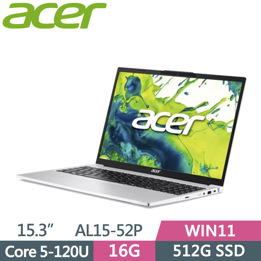 ACER 宏碁 Aspire Lite AL15-51P-50GN 15.3吋 文書筆電 銀(Core 5-120U/16G/512G SSD/W11)