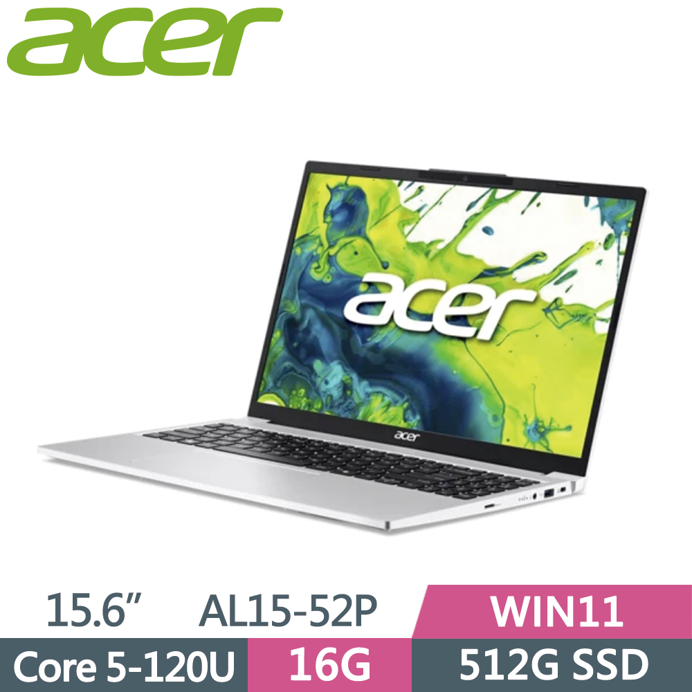 ACER 宏碁 Aspire Lite AL15-52P-53DK 15.6吋 文書筆電 銀(Core 5-120U/16G/512G SSD/W11)