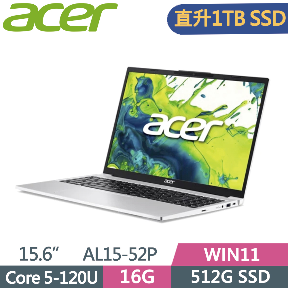 ACER 宏碁 Aspire Lite AL15-52P-53DK 15.6吋 文書筆電 銀(Core 5-120U/16G/1TB SSD/W11)特仕