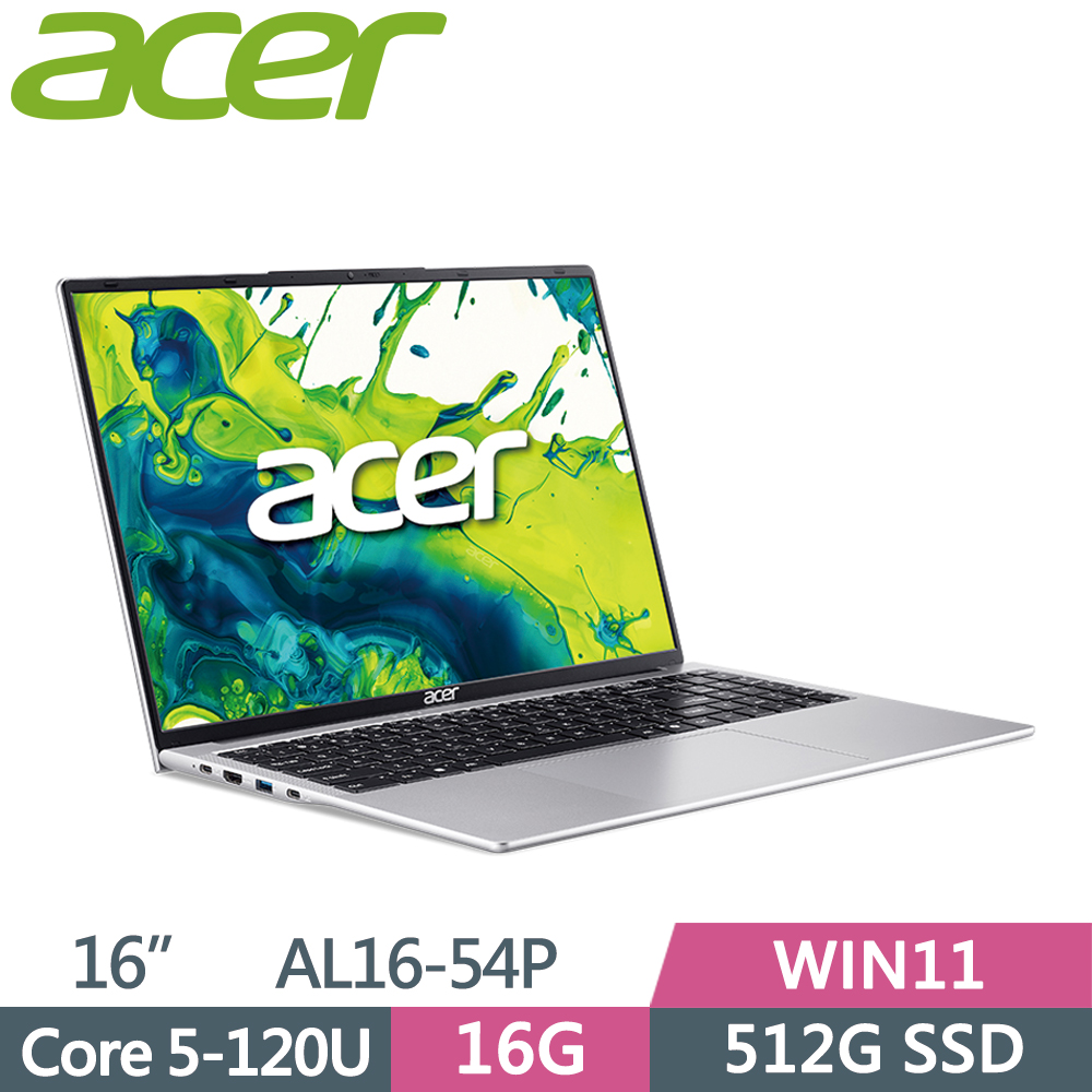 ACER 宏碁 Aspire Lite AL16-54P-596E 16吋 文書筆電 銀(Core 5-120U/16G/512G SSD/W11)