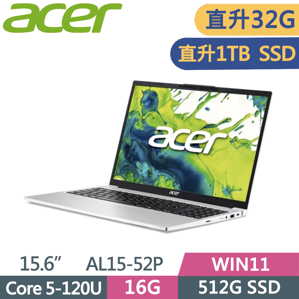 ACER 宏碁 Aspire Lite AL15-52P-53DK 15.6吋 文書筆電 銀(Core 5-120U/16G+16G/1TB SSD/W11)特仕