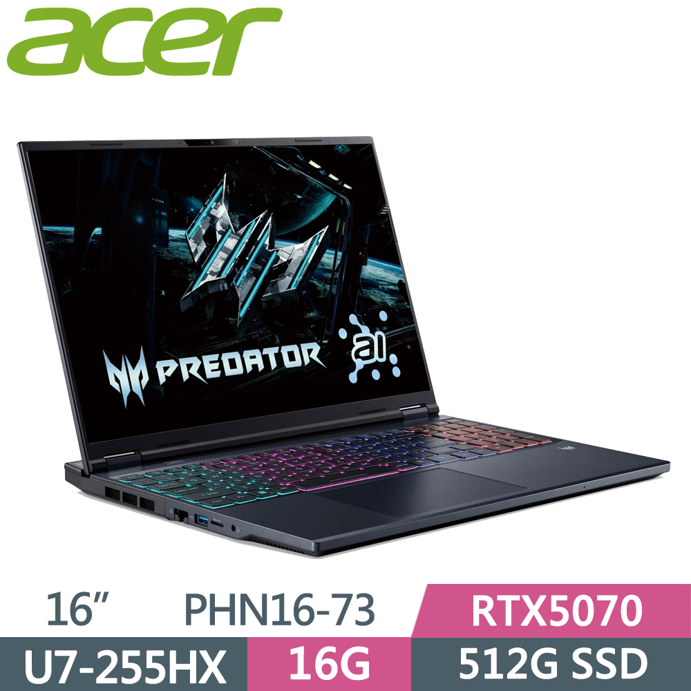 ACER 宏碁 Predator PHN16-73-78D0 16吋 電競筆電 黑(Ultra7 255HX/16G/512G SSD/RTX5070/W11/16)