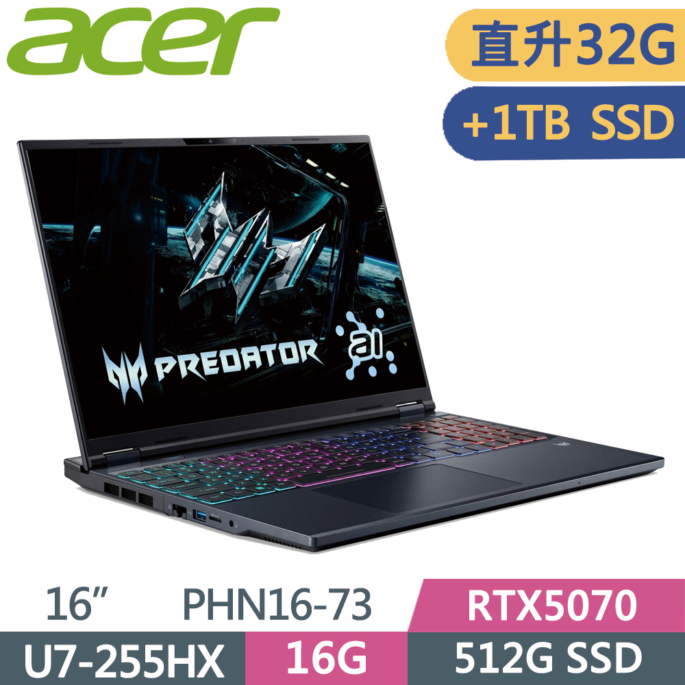 ACER 宏碁 Predator PHN16-73-78D0 16吋 電競筆電 黑(Ultra7 255HX/16G+16G/512G+1TB SSD/RTX5070/W11)特仕