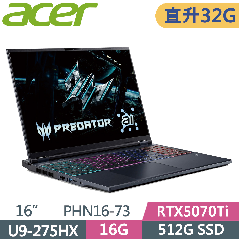 ACER 宏碁 Predator PHN16-73-965Q 16吋 電競筆電 黑(Ultra9 275HX/16G+16G/512G SSD/RTX5070Ti/W11)特仕