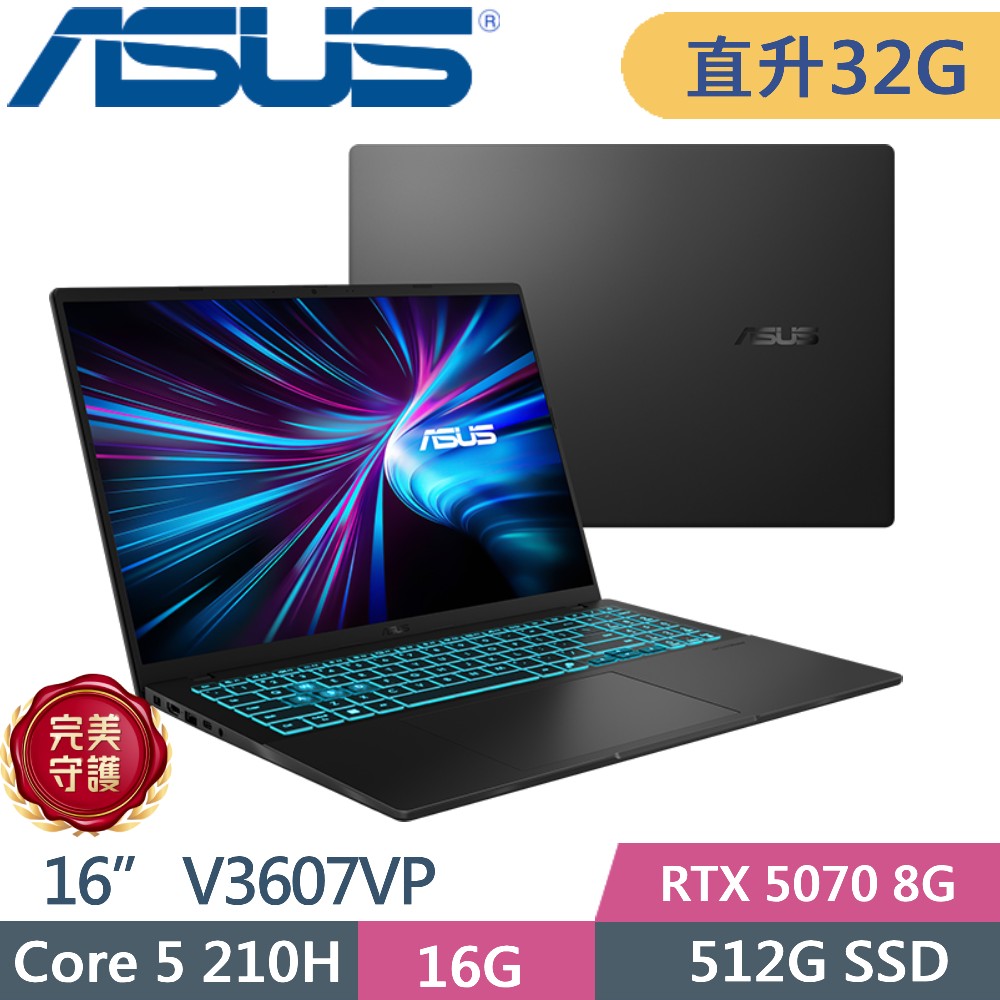 ASUS 華碩 V16 V3607VP-0021K210H (Core 5 210H/16GB+16GB/512G PCIe/RTX 5070/16/W11)特仕
