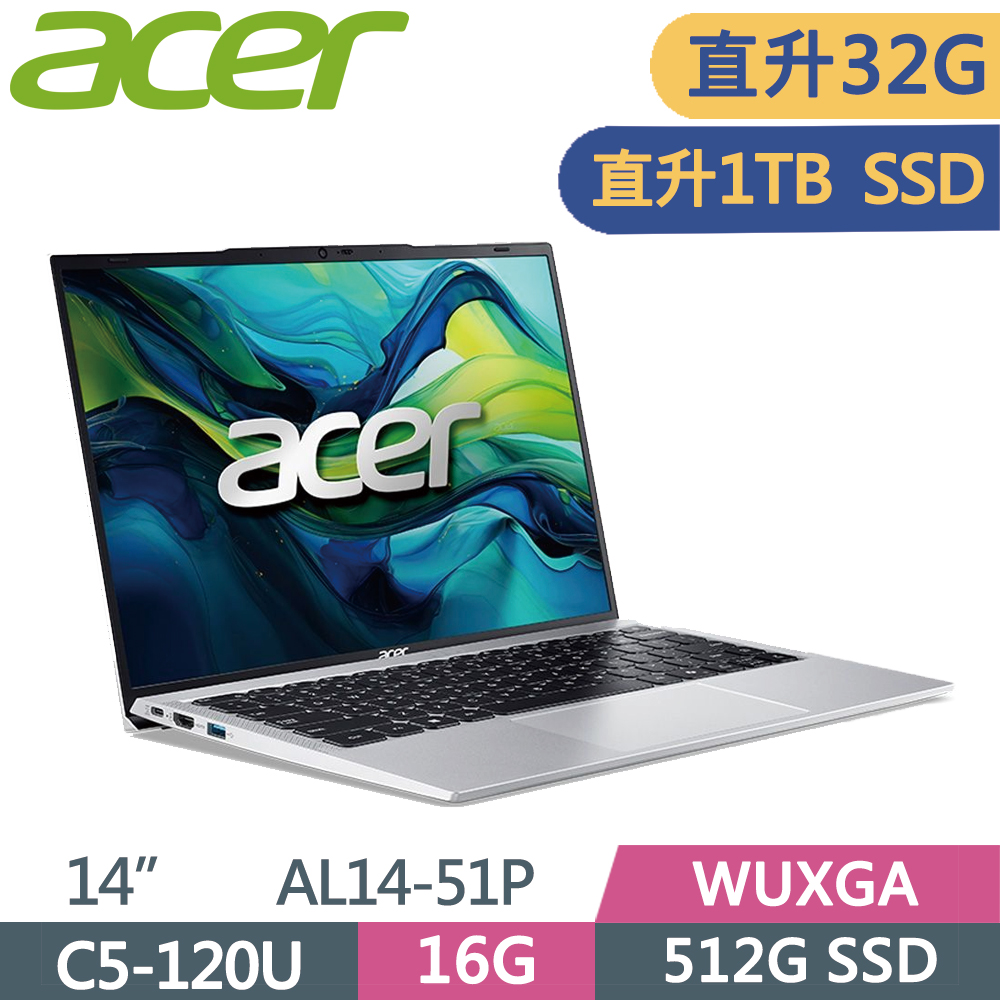 ACER 宏碁 Aspire Lite AL14-51P-52L7 14吋 文書筆電 銀(C5-120U/16G+16G/1TB SSD/W11)特仕