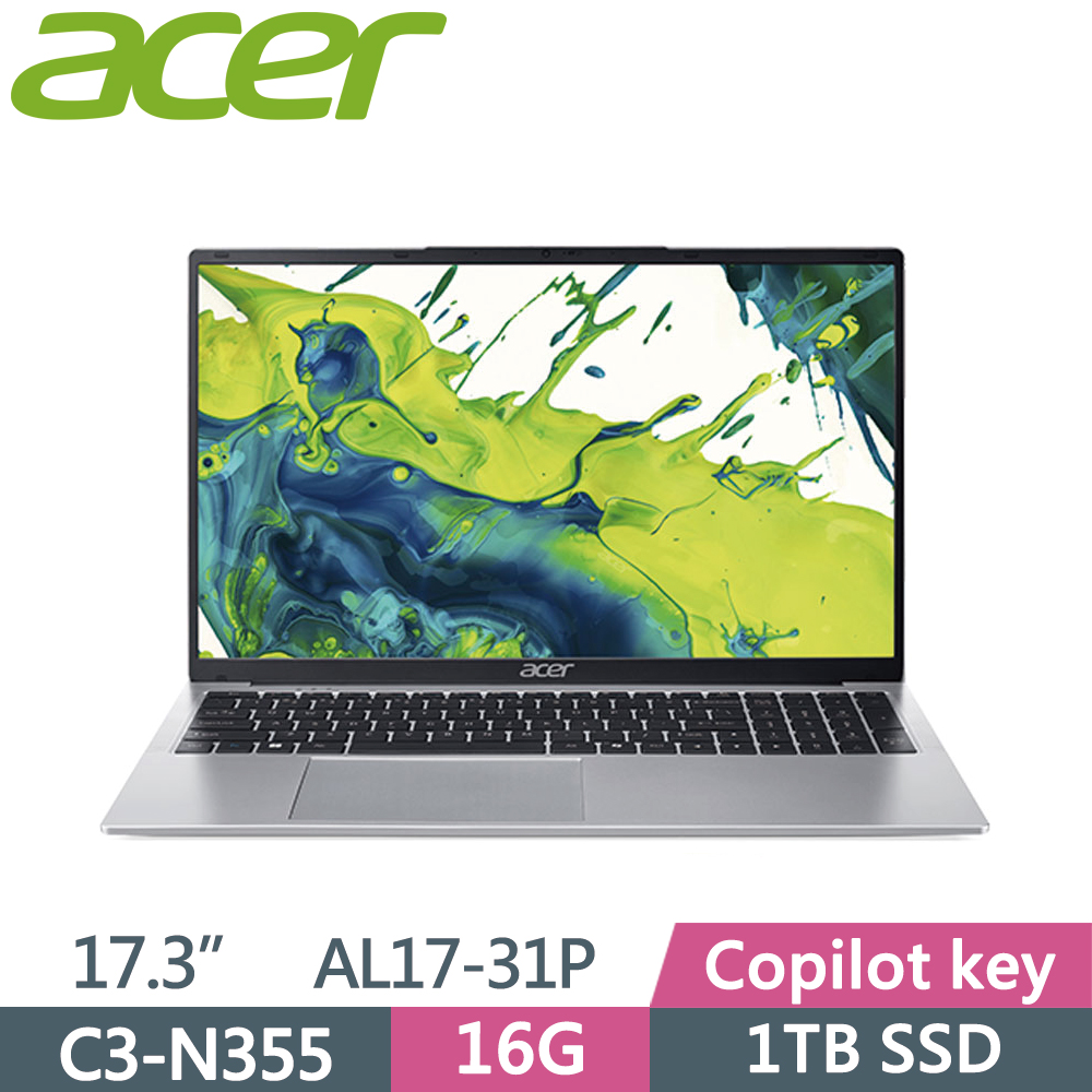 ACER 宏碁 Aspire Lite AL17-31P-39N6 17吋 文書筆電 銀(C3-N355/16G/1TB SSD/W11)