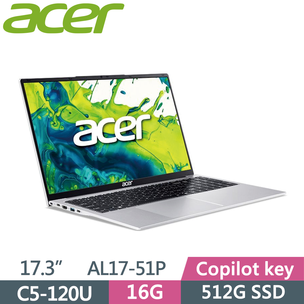 ACER 宏碁 Aspire Lite AL17-51P-57Z0 17.3吋 文書筆電 銀(C5-120U/16G/512G SSD/W11)