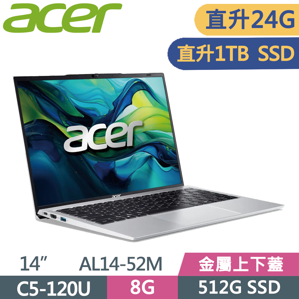 ACER 宏碁 Aspire Lite AL14-52M-55K2 14吋 文書筆電 銀(C5-120U/8G+16G/1TB SSD/W11)特仕