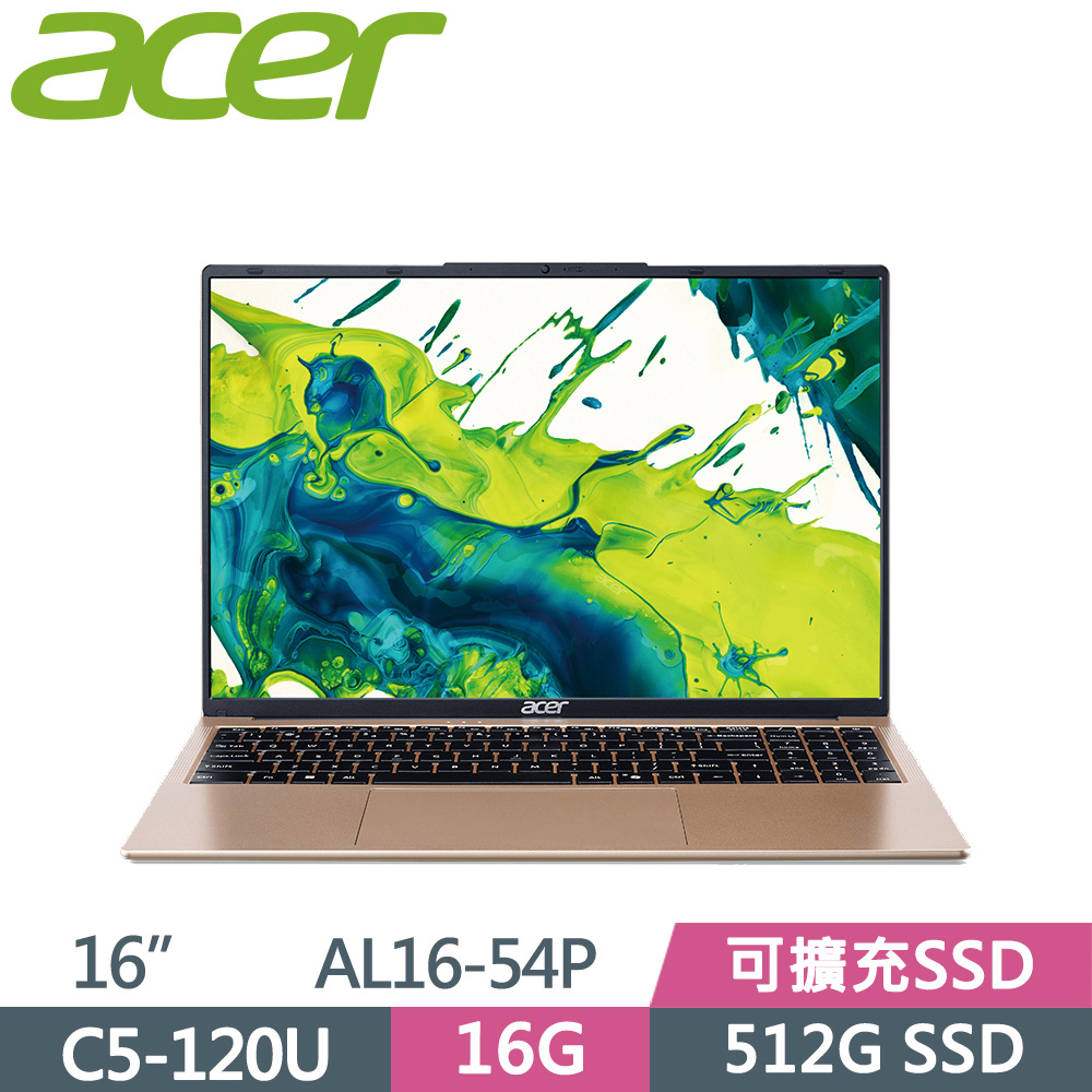ACER 宏碁 Aspire Lite AL16-54P-53R5 16吋 文書筆電 金(C5-120U/16G/512G SSD/W11)