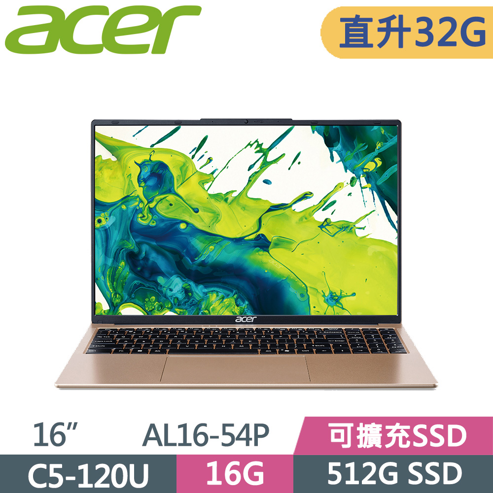 ACER 宏碁 Aspire Lite AL16-54P-53R5 16吋 文書筆電 金(C5-120U/16G+16G/512G SSD/W11)特仕