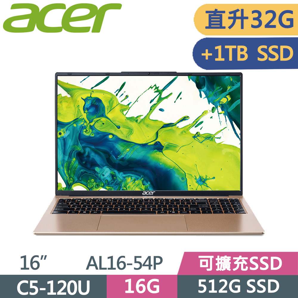 ACER 宏碁 Aspire Lite AL16-54P-53R5 16吋 文書筆電 金(C5-120U/16G+16G/512G+1TB SSD/W11)特仕