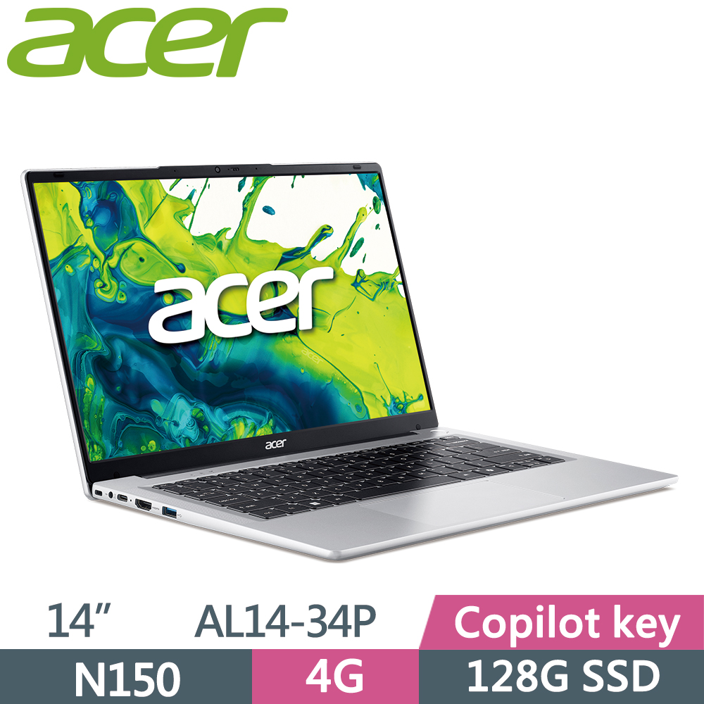 ACER 宏碁 Aspire Lite AL14-34P-C4V5 14吋 文書筆電 銀(N150/4G/128G SSD/W11)