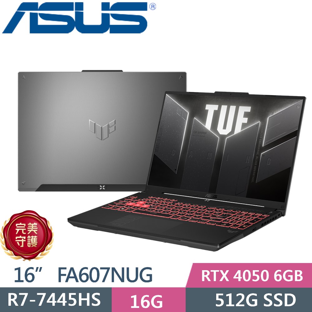 ASUS 華碩 TUF Gaming A16 FA607NUG-0083A7445HS (AMD R7 7445HS/16GB/512G PCIe/RTX 4050/16/W11)