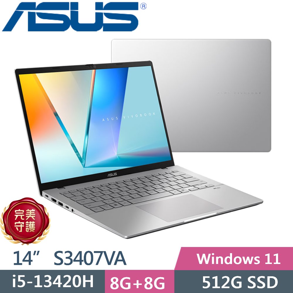 ASUS 華碩 Vivobook S14 S3407VA-0062S13420H (i5-13420H/8G+8G/512G PCIe/14 WUXGA/W11)