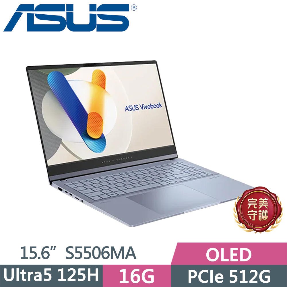 ASUS 華碩 Vivobook S15 S5506MA-0038B125H 藍(Ultra5-125H/16G/512G SSD/W11/3K/OLED/15.6)