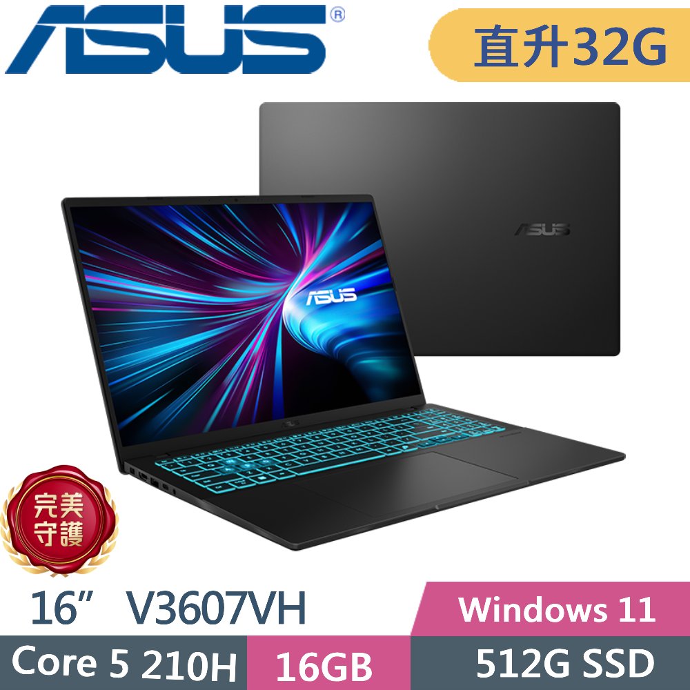 ASUS 華碩 V16 V3607VH-0021K210H (Core 5 210H/16G+16G/512G PCIe/RTX 5050/16/W11)特仕