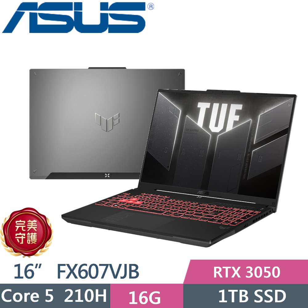 ASUS 華碩 TUF Gaming F16 FX607VJB-0053A210H (Core 5 210H/16G/1TB PCIe/RTX 3050/16/W11)