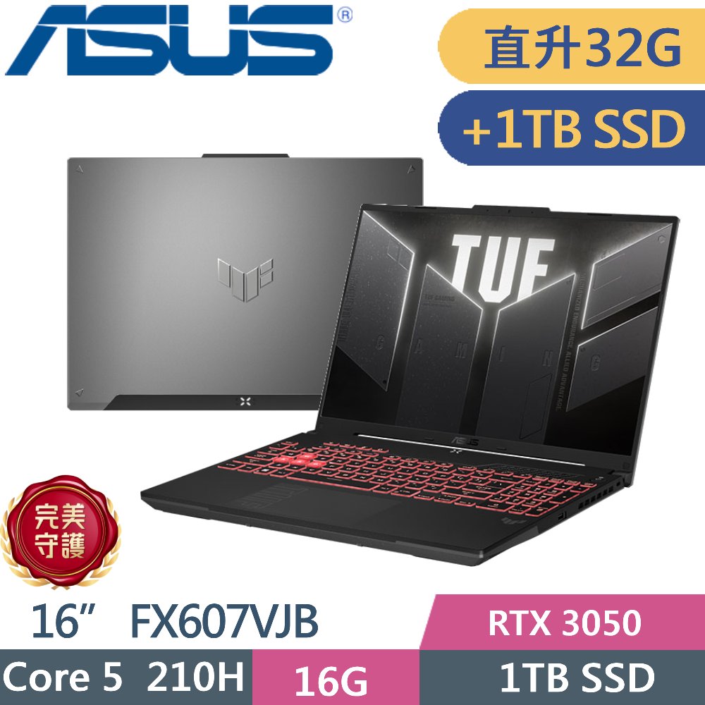 ASUS 華碩 TUF Gaming F16 FX607VJB-0053A210H (Core 5 210H/16G+16G/1TB+1TB/RTX 3050/16/W11)特仕