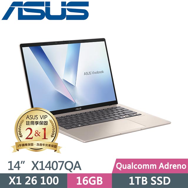 ASUS 華碩 Vivobook 14 X1407QA-0031D26100 (X1 26 100/16G/1TB/Win11/14吋)