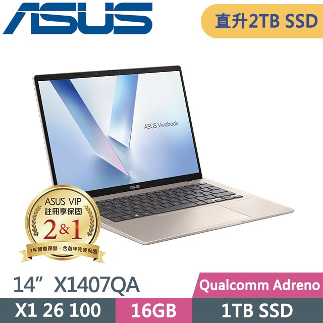 ASUS 華碩 Vivobook 14 X1407QA-0031D26100 (X1 26 100/16G/2TB/Win11/14吋) 特仕