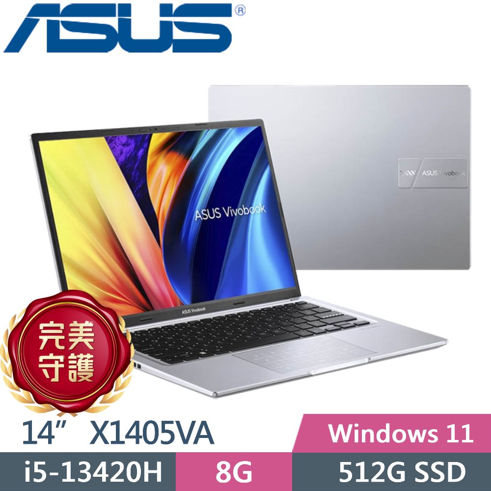 ASUS 華碩 Vivobook 14 X1405VA-0141S13420H 酷玩銀 (i5-13420H/8G/512G PCIe/14/FHD/W11)