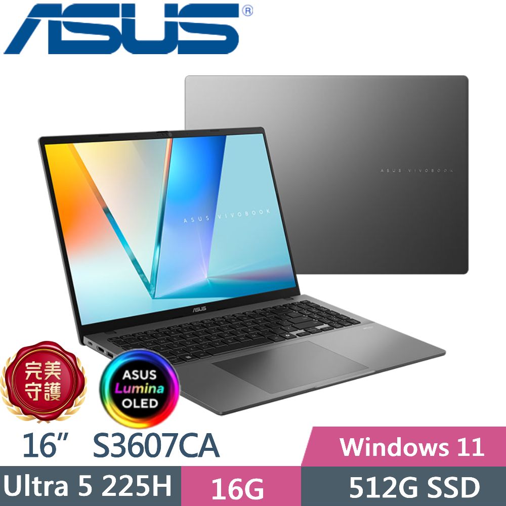 ASUS 華碩 Vivobook S16 S3607CA-0122G225H (Ultra 5 225H/16G/512G/16 OLED/W11)