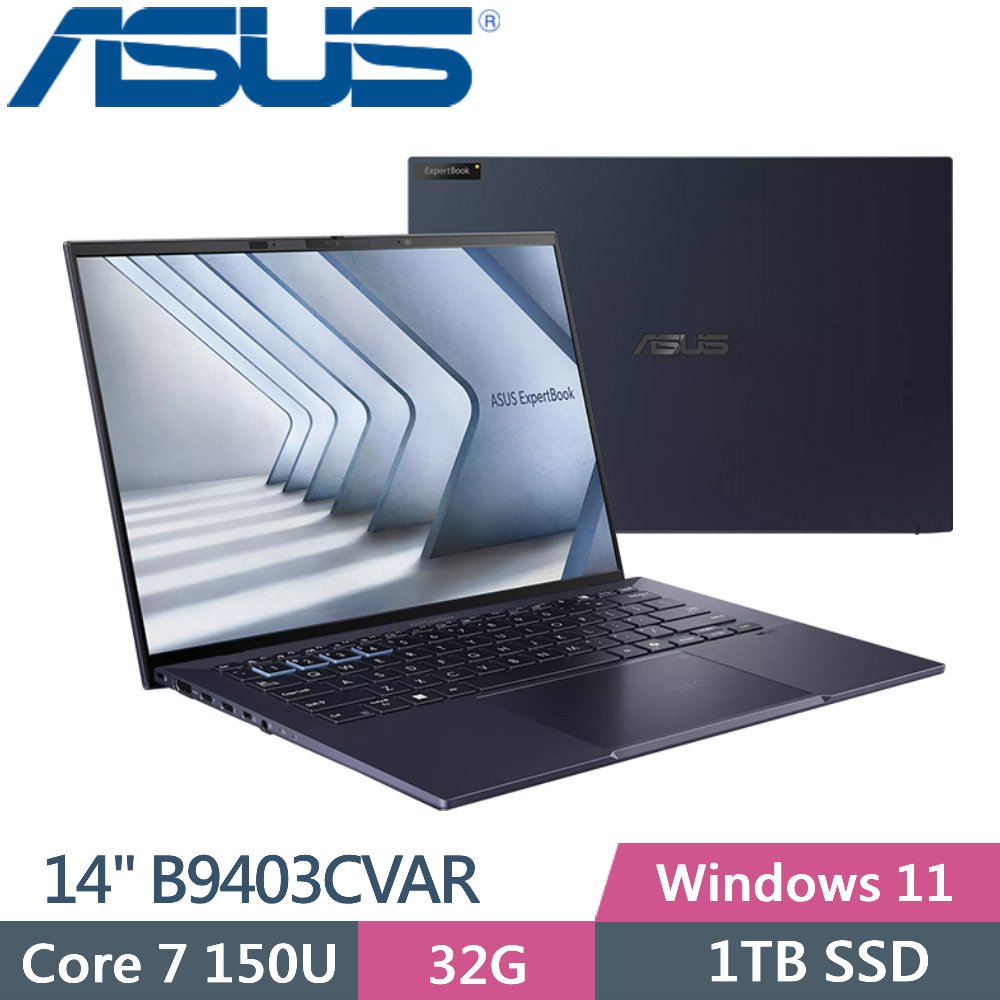 ASUS 華碩 ExpertBook B9 B9403CVAR-3871A150U (Core 7 150U/32G/1TB/14 OLED/Win11 Pro)