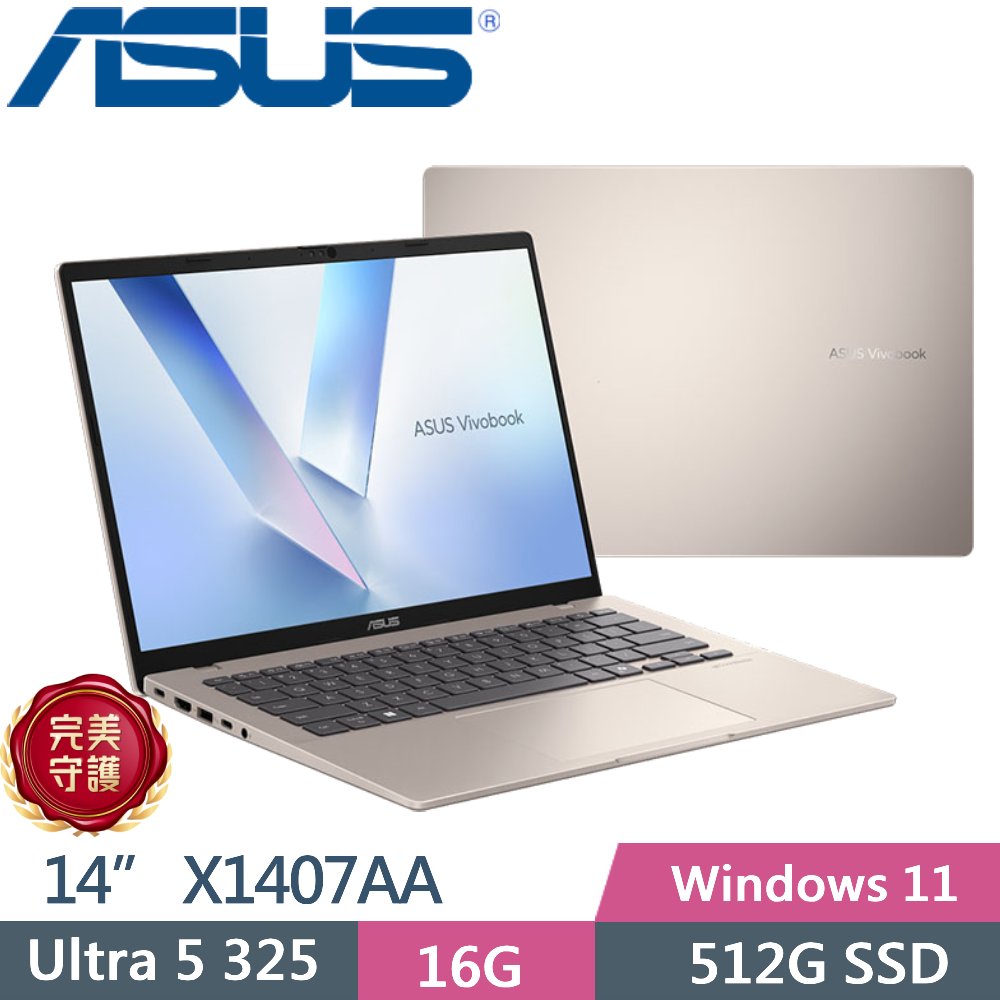 ASUS 華碩 Vivobook 14 X1407AA-0041D325 鉑金色( Ultra 5 325/16G/512G PCIe/14 WUXGA/W11)