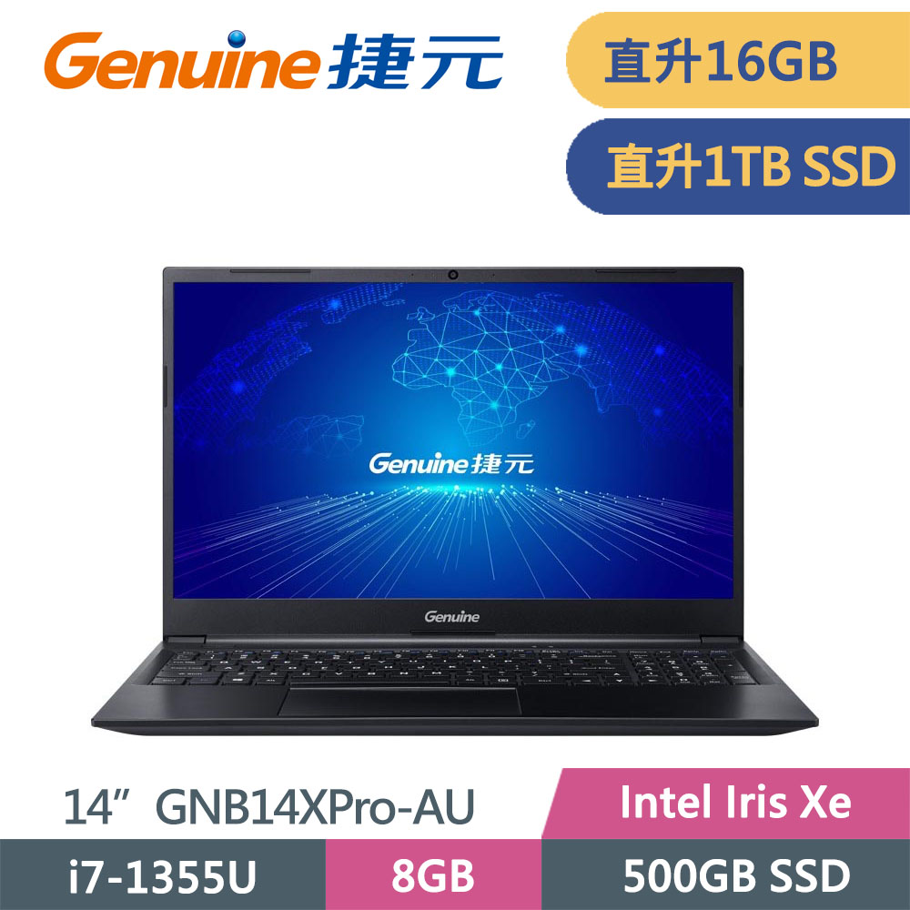 捷元 GNB14XPro-AU(J0062303)(i7-1355U/8G+8G/1TB/14/FHD/W11)特仕