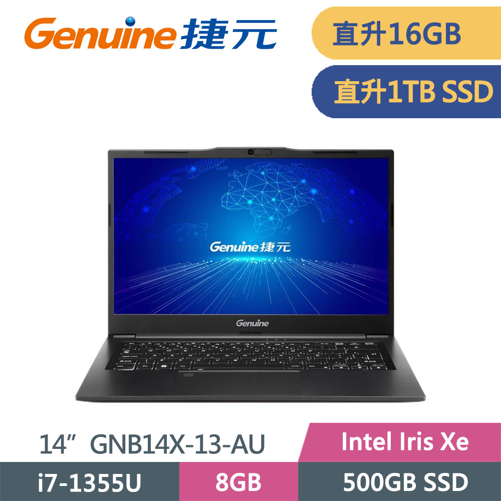 捷元 GNB14X-13-AU(J0062304)(i7-1355U/8G+8G/1TB/14/FHD/W11)特仕