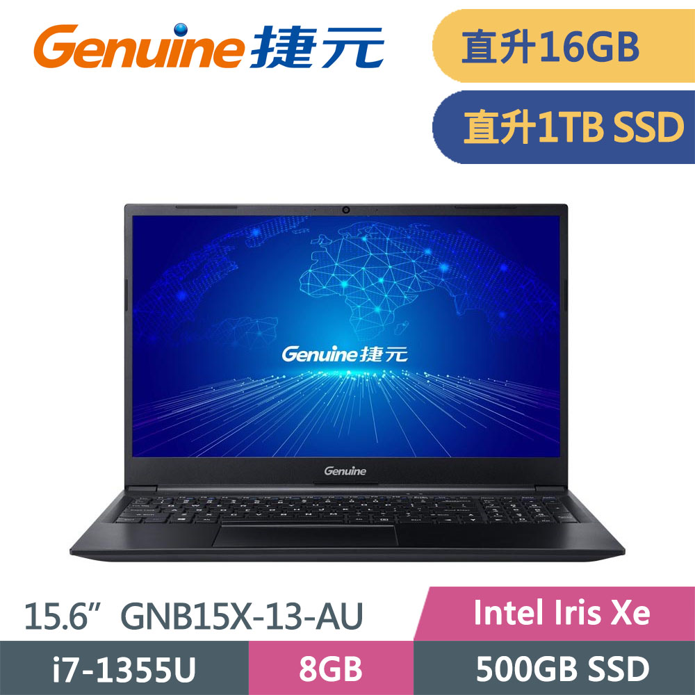 捷元 GNB15X-13-AU(J0062305)(i7-1355U/8G+8G/1TB/15.6/FHD/W11)特仕