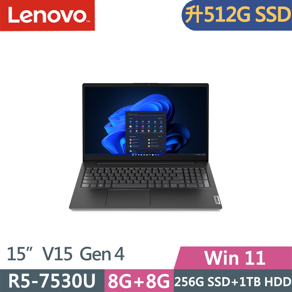 Lenovo V15 Gen4(R5-7530U/8G+8G/512G+1TB HDD/FHD/IPS/W11/14吋/一年保)特仕